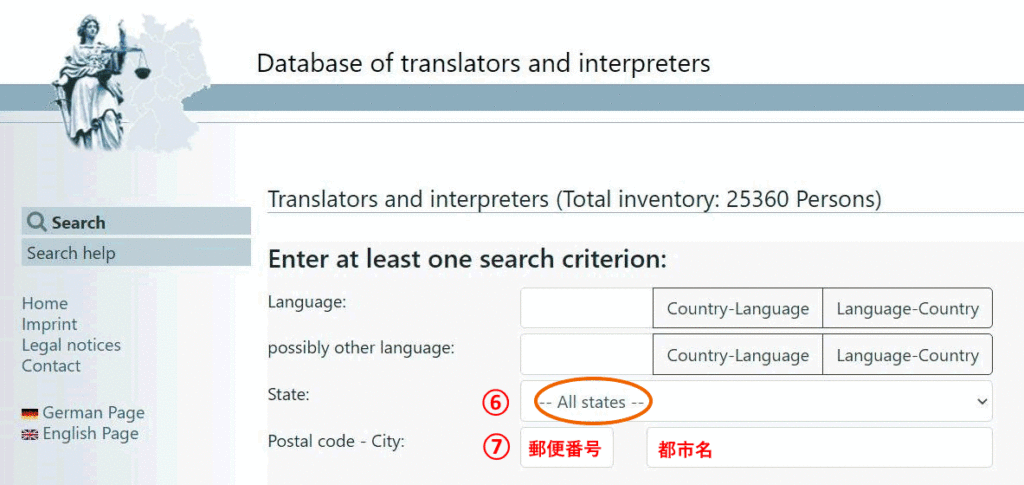 Database of translators and interpreters