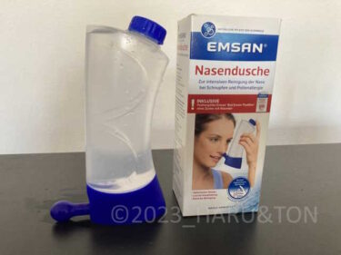 花粉で鼻がつらいときは鼻洗浄がおすすめ！EMSAN(EMS)の【Nasendusche】の使い方